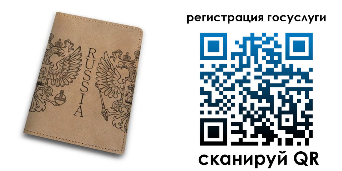 прописка в квартире в Талдоме