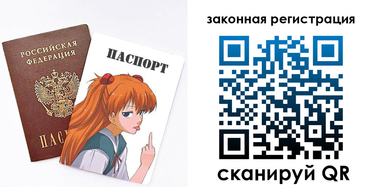 прописка для военкомата в Талдоме
