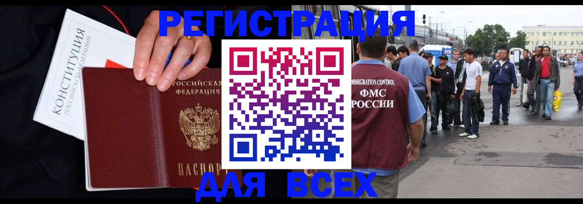 прописка от собственника в Талдоме