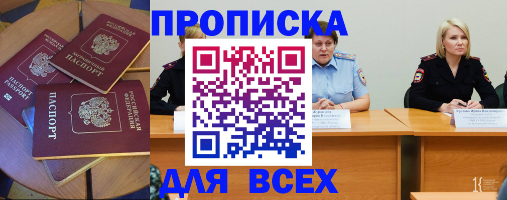 миграционный учет в Талдоме