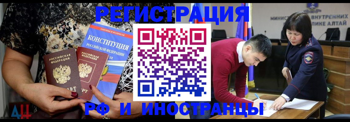 прописка поиск в Талдоме