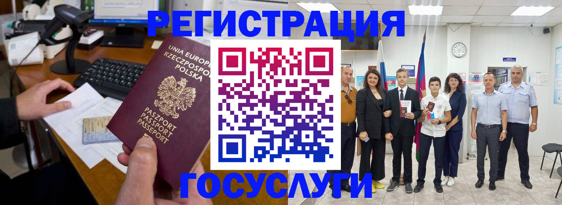 временная регистрация законно в Талдоме